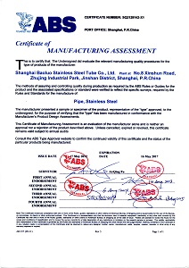 8.8 美國ABS船級社工廠質(zhì)量體系MA證書 - 副本